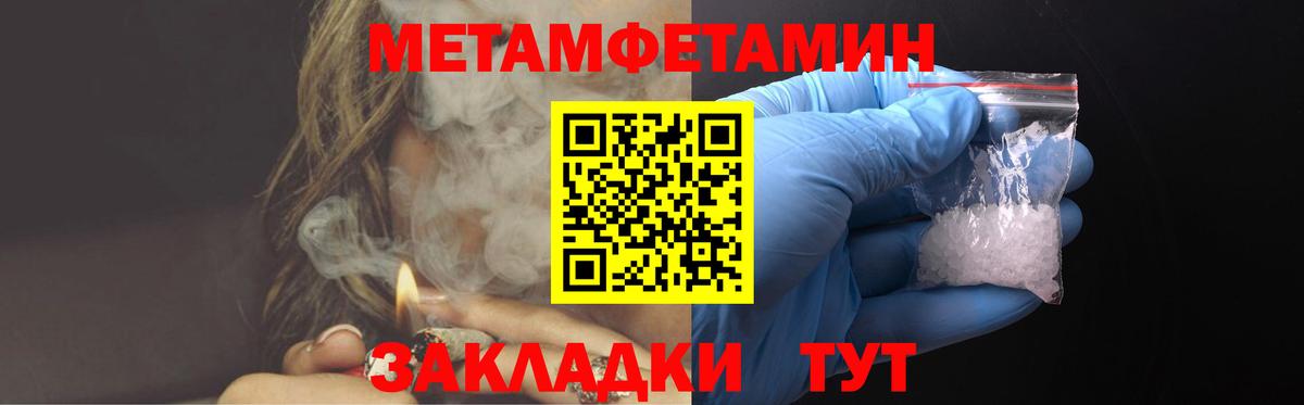 АМФ  АМФЕТАМИН  Вход с VPN  Ялта  АМФ Premium 