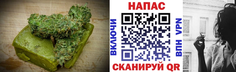 Печенье с ТГК конопля  Ялта 