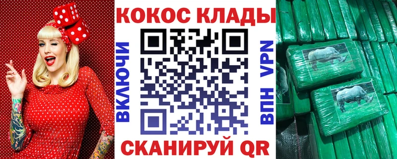 blacksprut как зайти  Ялта  COCAIN Columbia 