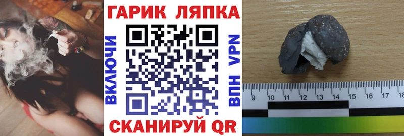 KRAKEN ссылки  Ялта  ГАШИШ гарик 
