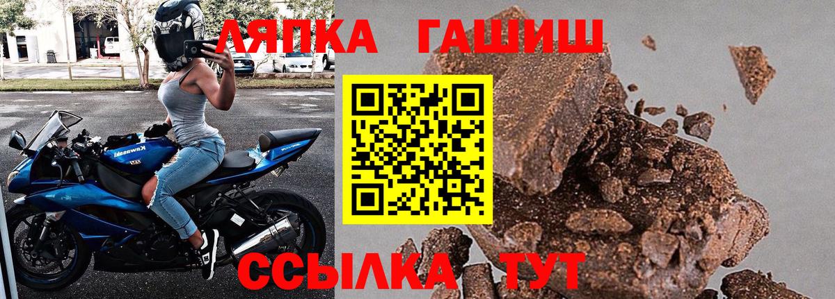 ГАШ убойный Ялта