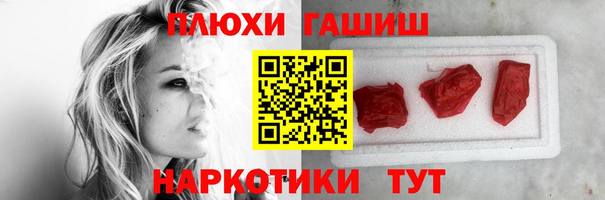Ялта  ГАШ Cannabis  Гашиш Изолятор  ГАШ  Вход с VPN 