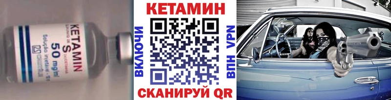 Кетамин VHQ  Ялта 