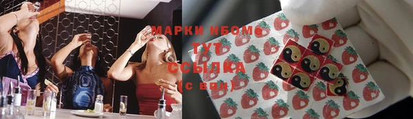 не бодяженный Волосово