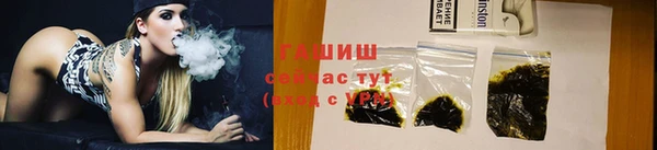 таблы Саяногорск