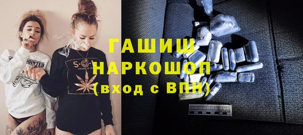 экстази Вязьма