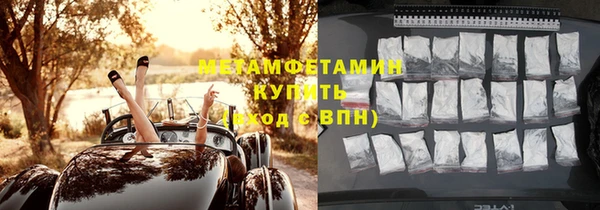 не бодяженный Волосово