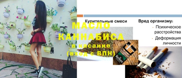 мефедрон мука Вязники