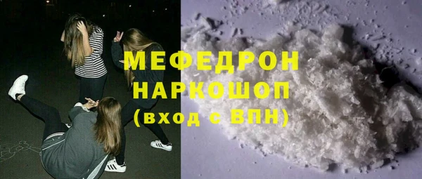 СК Волоколамск