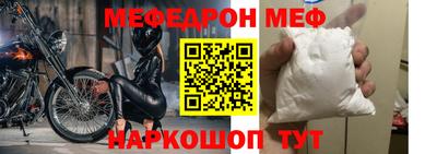 MDMA Premium VHQ Рыбинск