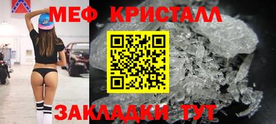 соль ск Рузаевка