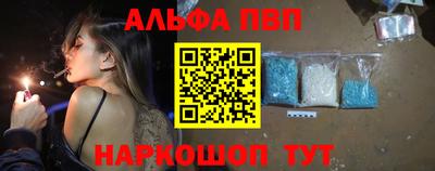MDMA Premium VHQ Рыбинск
