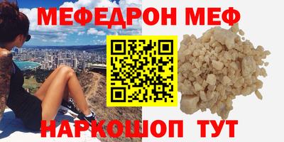 MDMA Premium VHQ Рыбинск