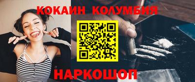 соль ск Рузаевка