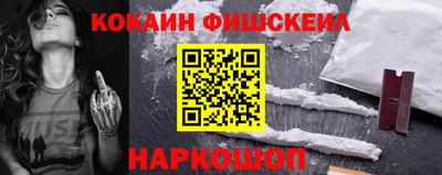 MDMA Premium VHQ Рыбинск