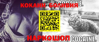 соль ск Рузаевка