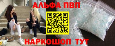 синтетический гашиш Рязань