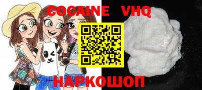 MDMA Premium VHQ Рыбинск