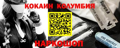 MDMA Premium VHQ Рыбинск