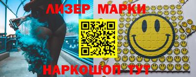 соль ск Рузаевка