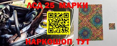 соль ск Рузаевка