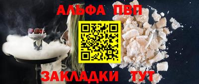 синтетический гашиш Рязань