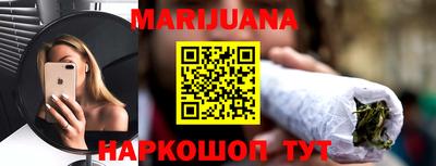 синтетический гашиш Рязань
