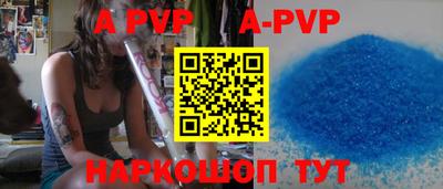 MDMA Premium VHQ Рыбинск