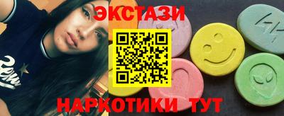 соль ск Рузаевка