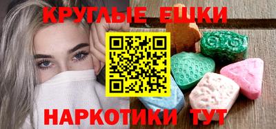 синтетический гашиш Рязань