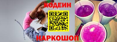 соль ск Рузаевка