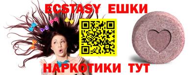 синтетический гашиш Рязань