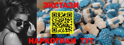 соль ск Рузаевка