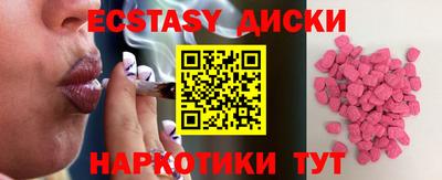 синтетический гашиш Рязань