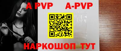 синтетический гашиш Рязань