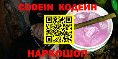 соль ск Рузаевка
