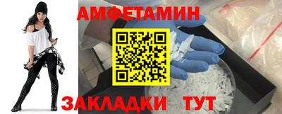 MDMA Premium VHQ Рыбинск
