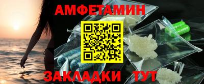 MDMA Premium VHQ Рыбинск