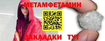 MDMA Premium VHQ Рыбинск