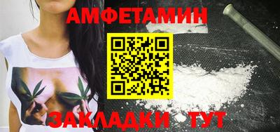синтетический гашиш Рязань