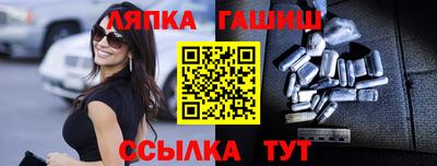 соль ск Рузаевка