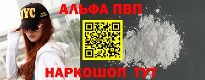 синтетический гашиш Рязань