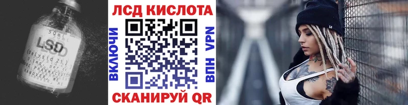 продажа наркотиков  Ялта  LSD-25 экстази ecstasy 