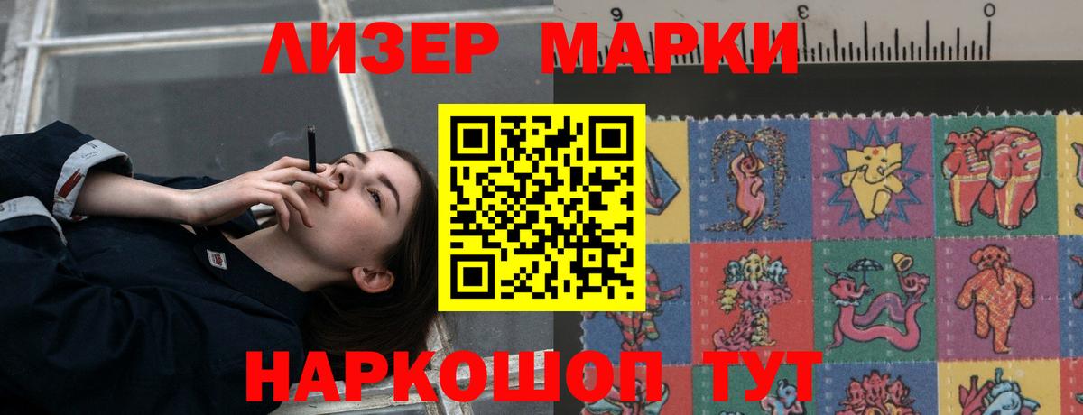 Ялта  ЛСД экстази ecstasy  Вход с VPN 