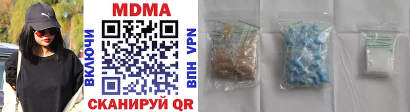 MDMA crystal  Ялта 