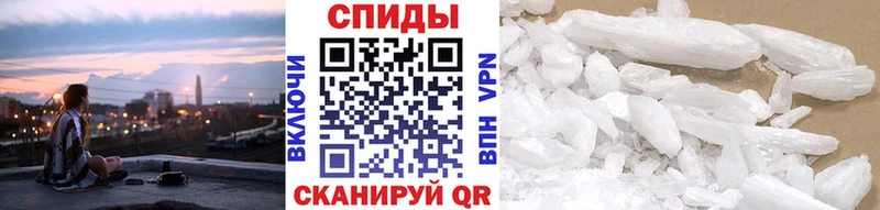 darknet наркотические препараты Ялта МЕТАМФЕТАМИН Methamphetamine