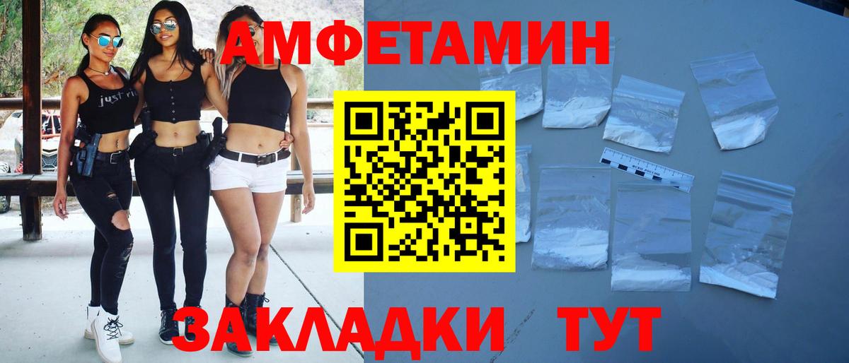 МЕТАМФЕТАМИН Декстрометамфетамин 99.9%  МЕТАМФЕТАМИН  Ялта  Вход с VPN 