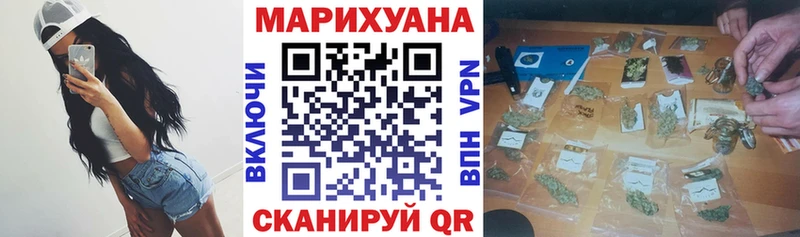 Каннабис MAZAR  Ялта 