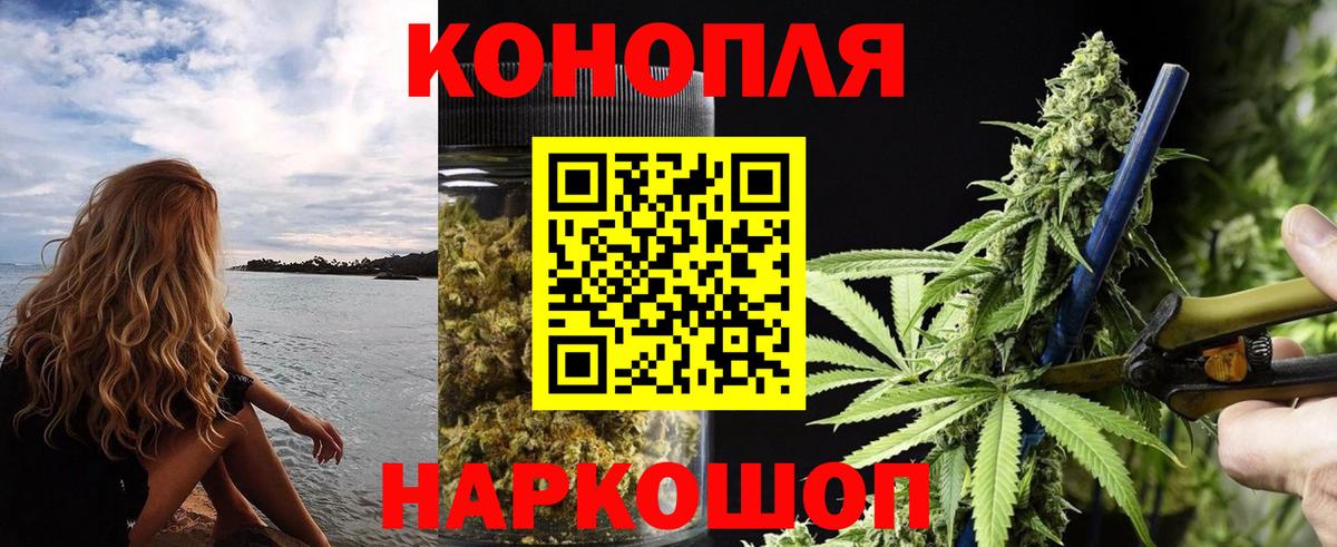 Марихуана ГИДРОПОН  Марихуана индика  Вход с VPN  Ялта 