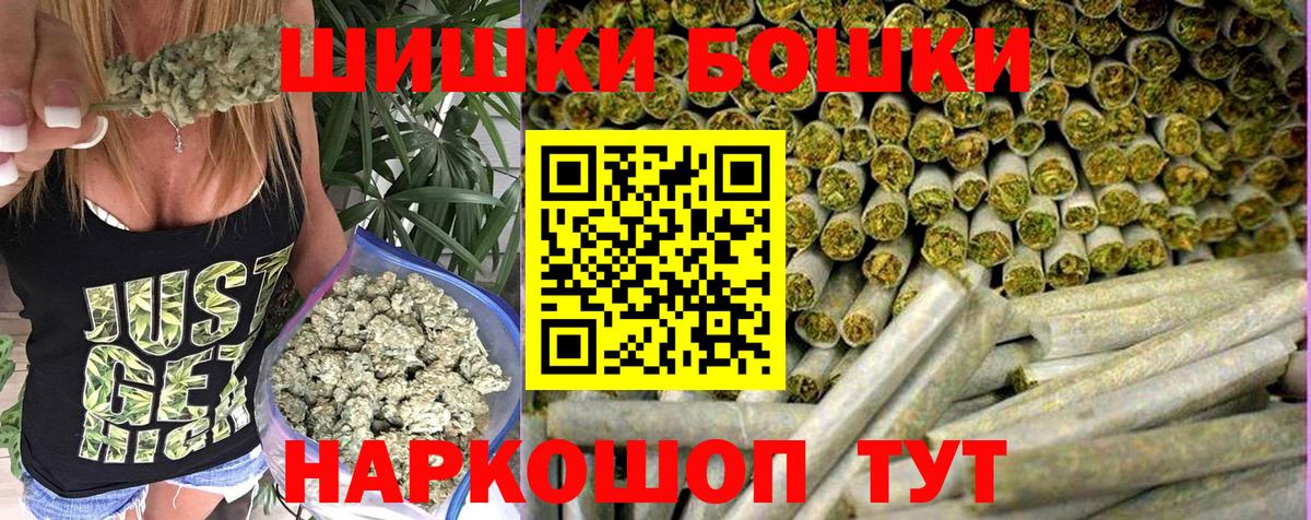 Бошки марихуана тримм Ялта